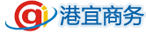 香港港宜商務科技有限公司，深圳港宜商務咨詢有限公司